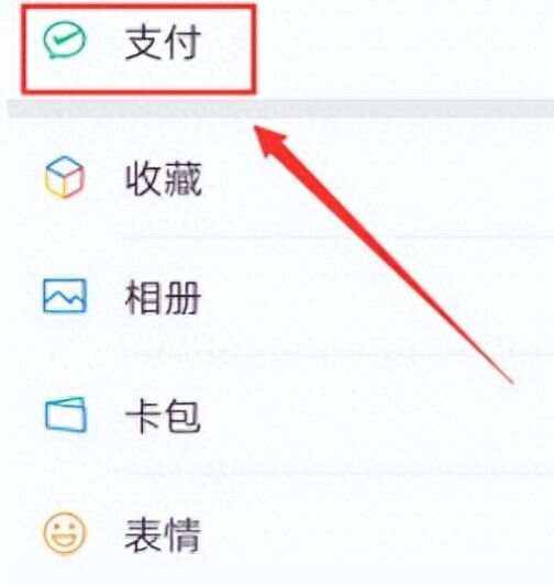 德阳最新微信卡包怎么绑定医保卡方法分析(最方便真实的德阳微信卡包怎么绑定医保卡号方法)