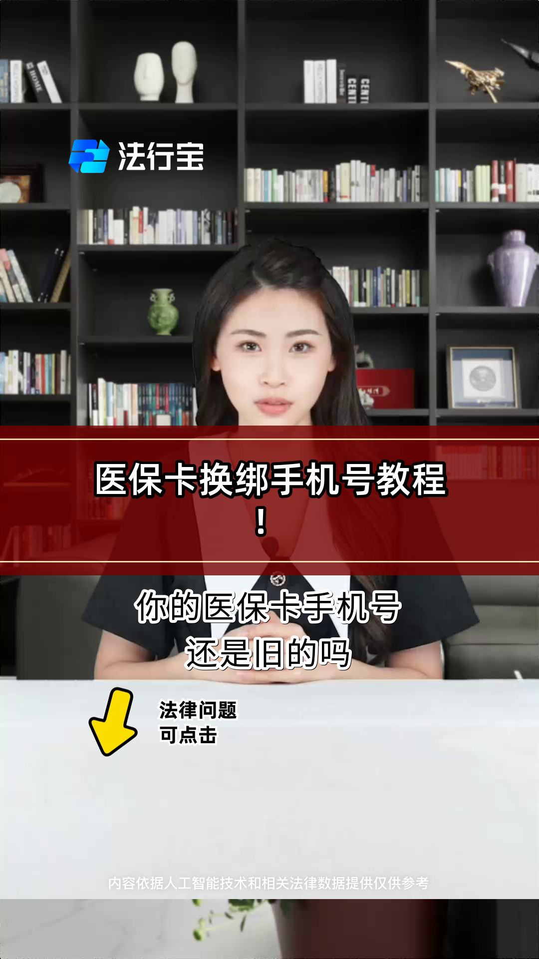德阳最新医保卡如何绑定手机电子医保卡方法分析(最方便真实的德阳医保卡如何绑定手机电子医保卡使用方法)