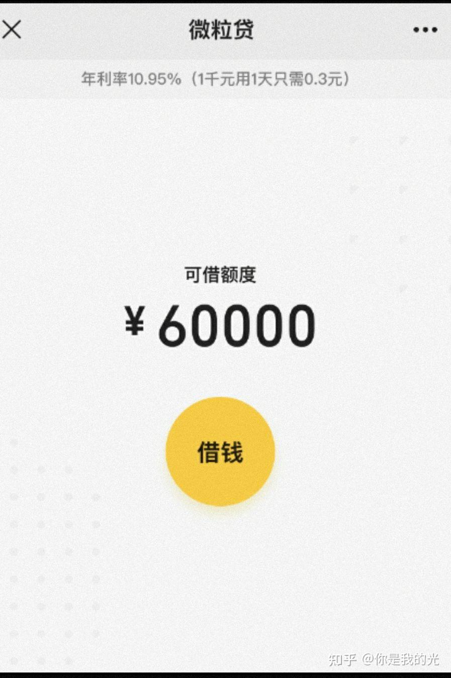 德阳最新医保小额提取代办200以内微信方法分析(最方便真实的德阳医保小额提取代办200以内微信怎么操作方法)