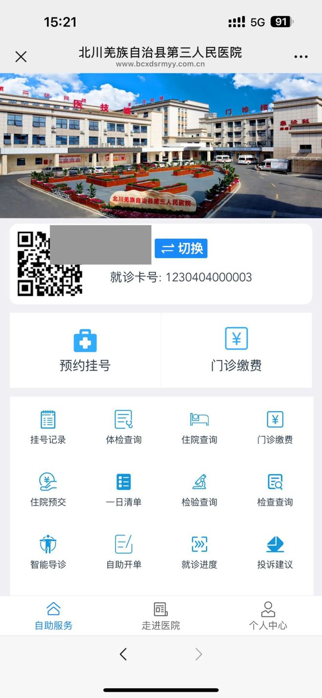 德阳最新医保卡提取24小时微信怎么提取方法分析(最方便真实的德阳医保卡提现微信方法)
