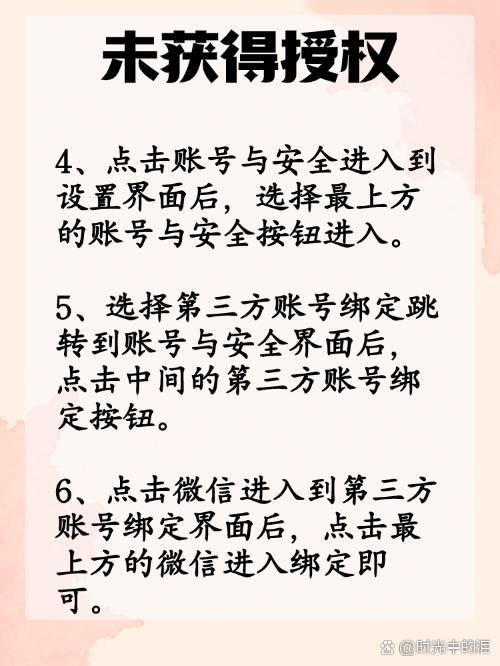 德阳最新抖音提现怎么绑定微信方法分析(最方便真实的德阳抖音如何绑定支付宝或微信提现方法)