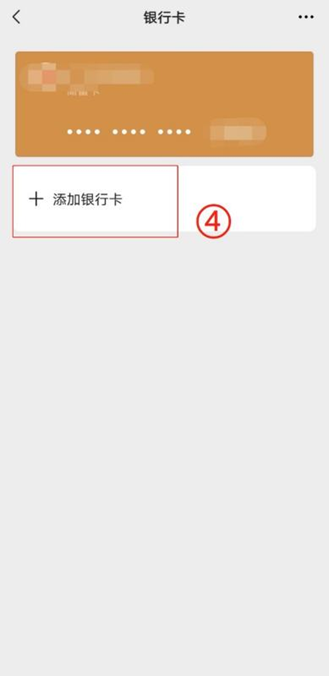 德阳最新怎么绑定非本人的银行卡方法分析(最方便真实的德阳怎么绑定非本人银行卡短信通知方法)