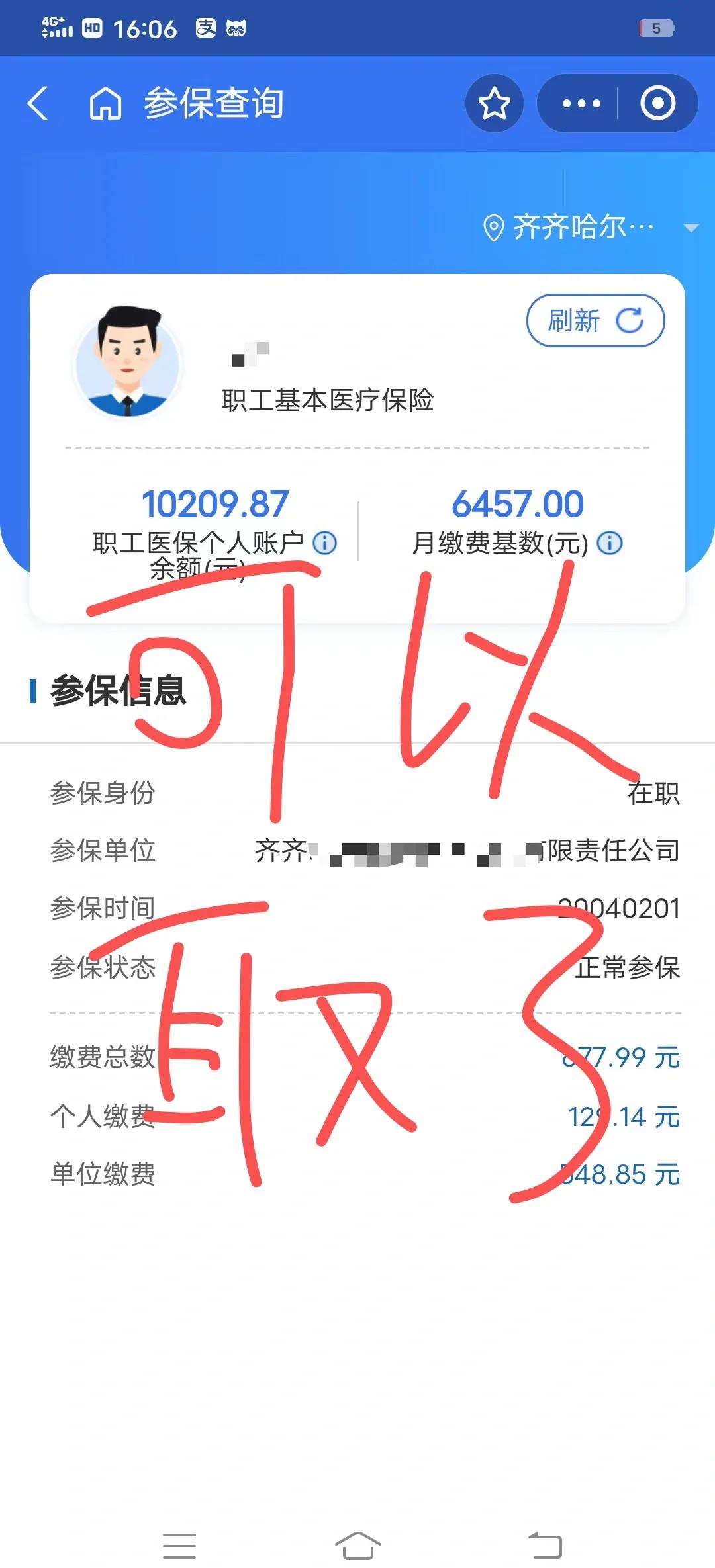 德阳最新医保卡异地提取现金方法方法分析(最方便真实的德阳医保卡异地提取现金方法是什么方法)