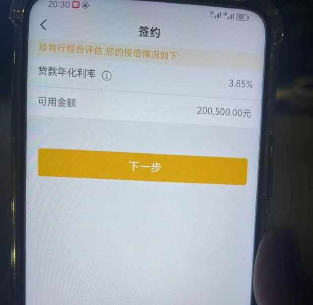 德阳最新贷款需要30%验证资金方法分析(最方便真实的德阳现在贷款需要验证金什么意思方法)