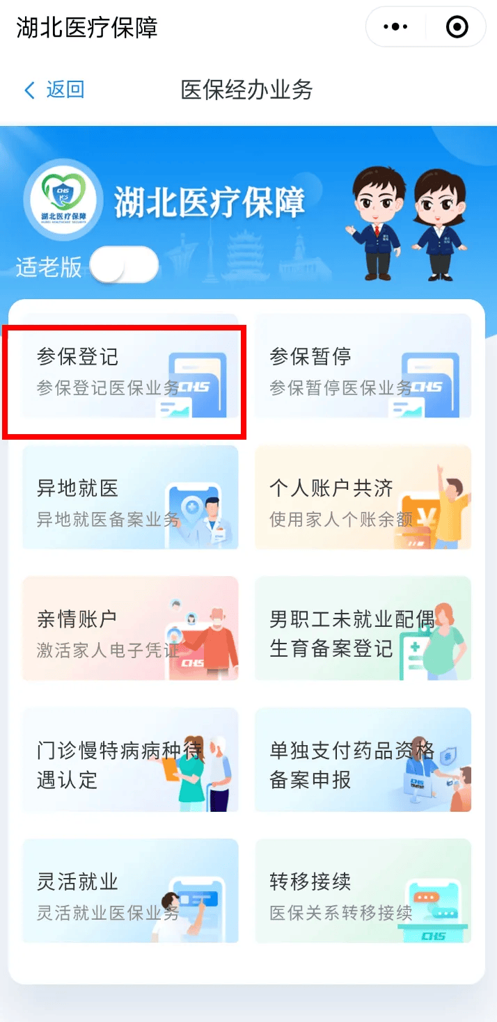 德阳最新医保卡微信提取现金步骤是什么方法分析(最方便真实的德阳微信医保小程序提现到账图方法)