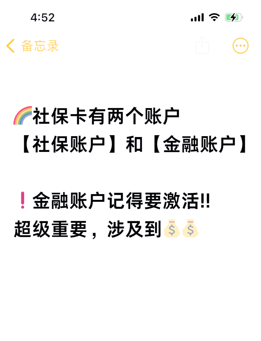 德阳最新医保账户怎么网上激活方法分析(最方便真实的德阳医保卡怎么激活网上支付方法)