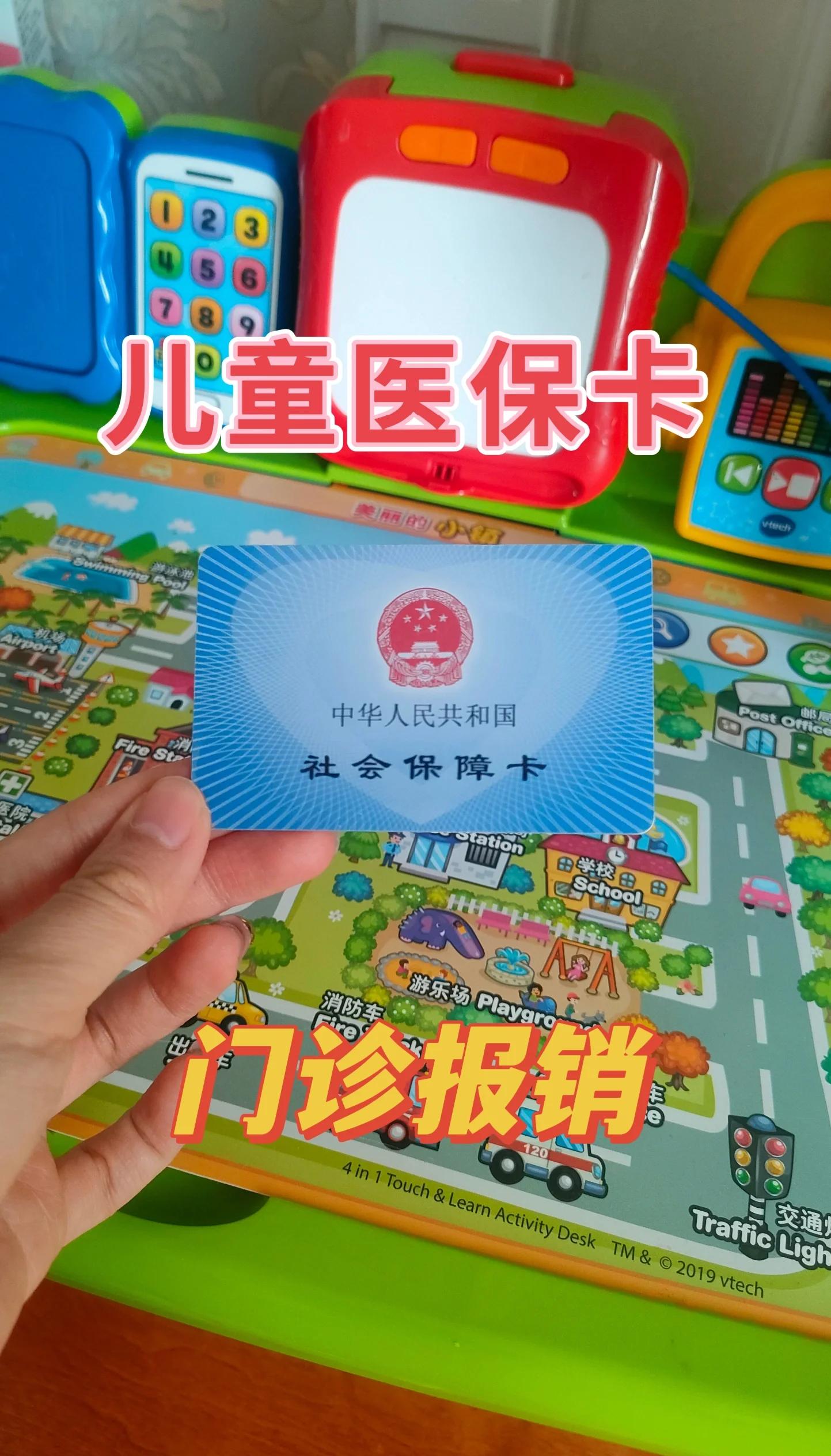 德阳最新手机里医保卡方法分析(最方便真实的德阳手机里医保卡怎么删除方法)