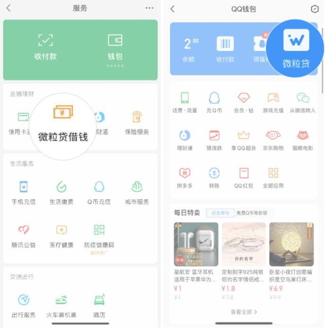 德阳最新急用钱套医保卡微信联系方式方法分析(最方便真实的德阳医保卡套现联系电话方法)