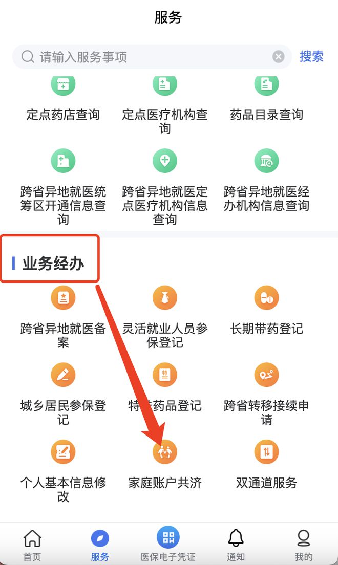 德阳最新医院小程序怎么绑定医保卡方法分析(最方便真实的德阳医院app怎么绑定医保卡方法)