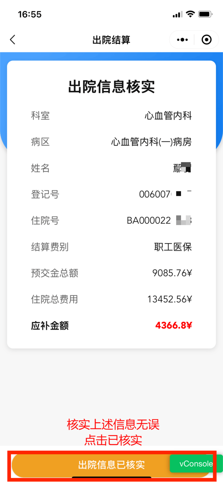 德阳最新怎么把医保卡里的钱取成现金方法分析(最方便真实的德阳怎样把医保卡的钱提取到银行卡方法)