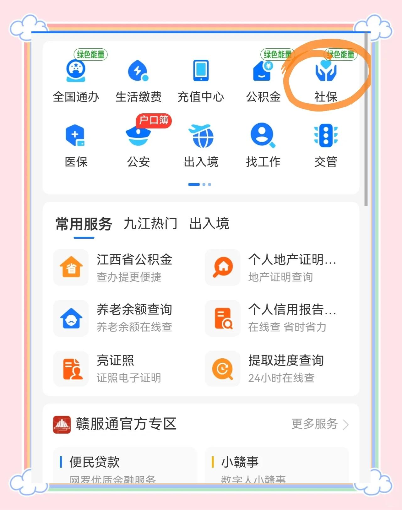 德阳最新医保卡怎么用微信绑定方法分析(最方便真实的德阳怎样绑定医保卡在微信上方法)