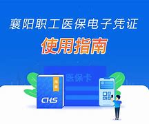 德阳最新怎么把医保卡绑定在微信里面使用方法分析(最方便真实的德阳医保卡怎么绑手机上微信方法)