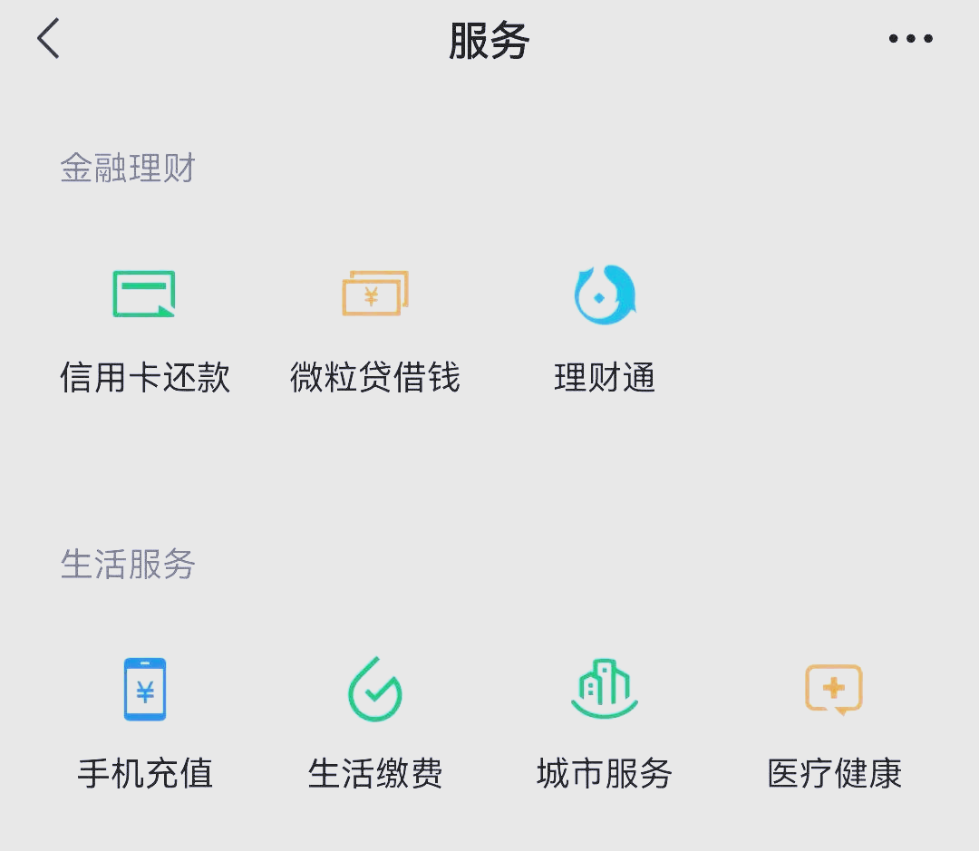 德阳最新医保卡怎么和微信绑定方法分析(最方便真实的德阳医保卡怎么在微信绑定方法)