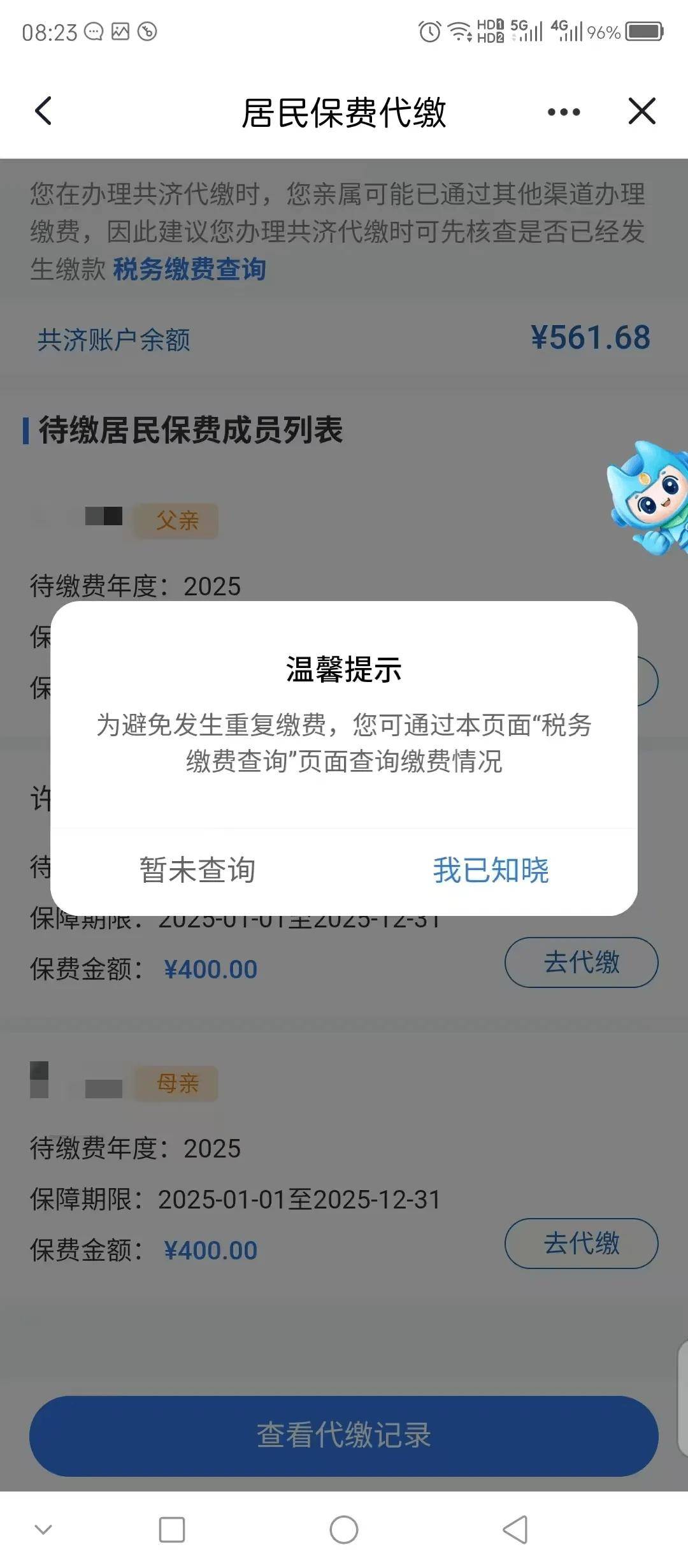 德阳最新急用钱医保取现回收商家微信方法分析(最方便真实的德阳急用钱套医保卡联系方式v渠道方法)