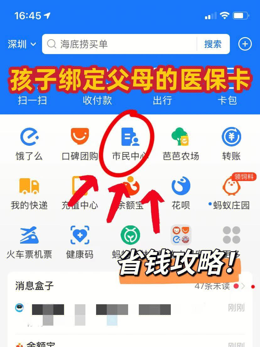 德阳最新医保卡怎么在微信绑定方法分析(最方便真实的德阳医保卡怎么在微信绑定手机号方法)