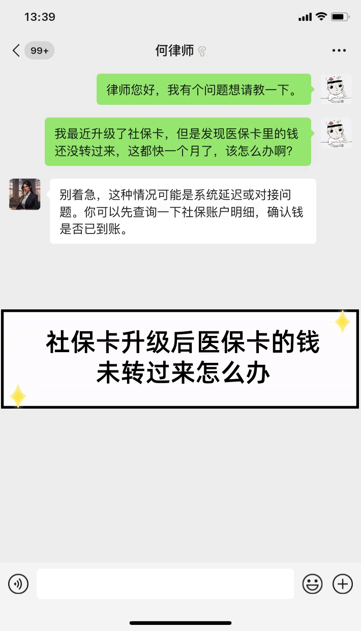 德阳最新医保卡换现金违法吗方法分析(最方便真实的德阳医保换现金是合法的吗方法)