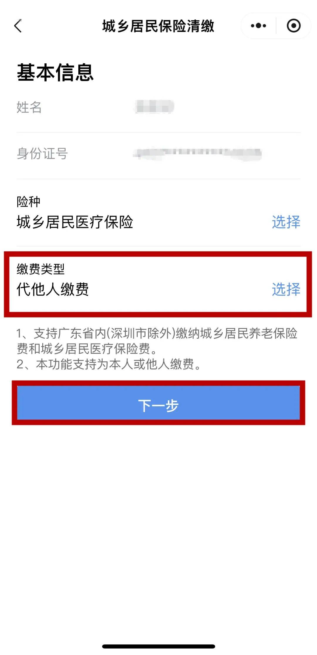 德阳最新医保二级账户如何取现方法分析(最方便真实的德阳医保二级账户的钱有什么用方法)