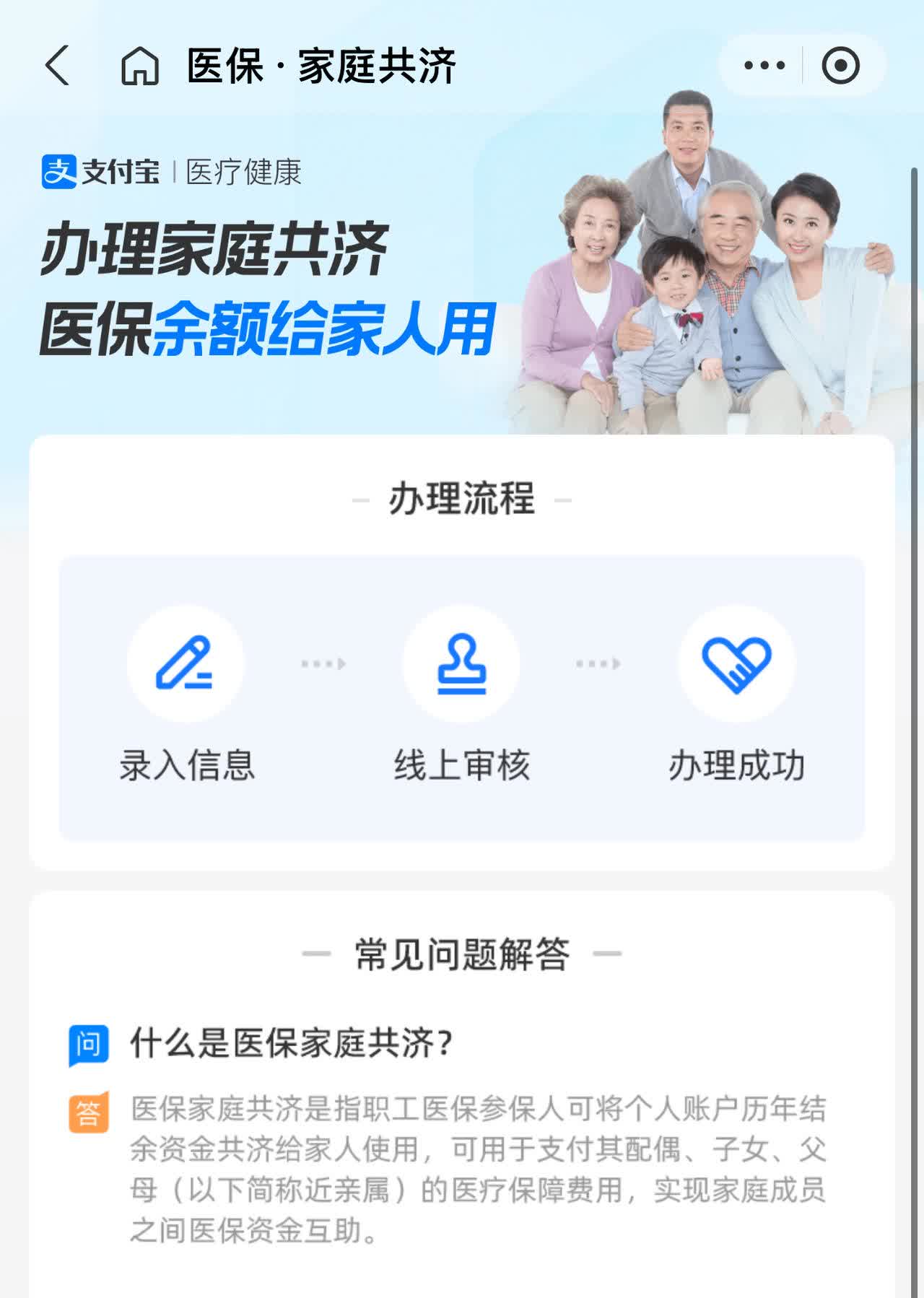 德阳最新怎么把医保卡里的钱转到微信方法分析(最方便真实的德阳怎么把医保卡里的钱转到微信找唯欣qw413612提出方法)