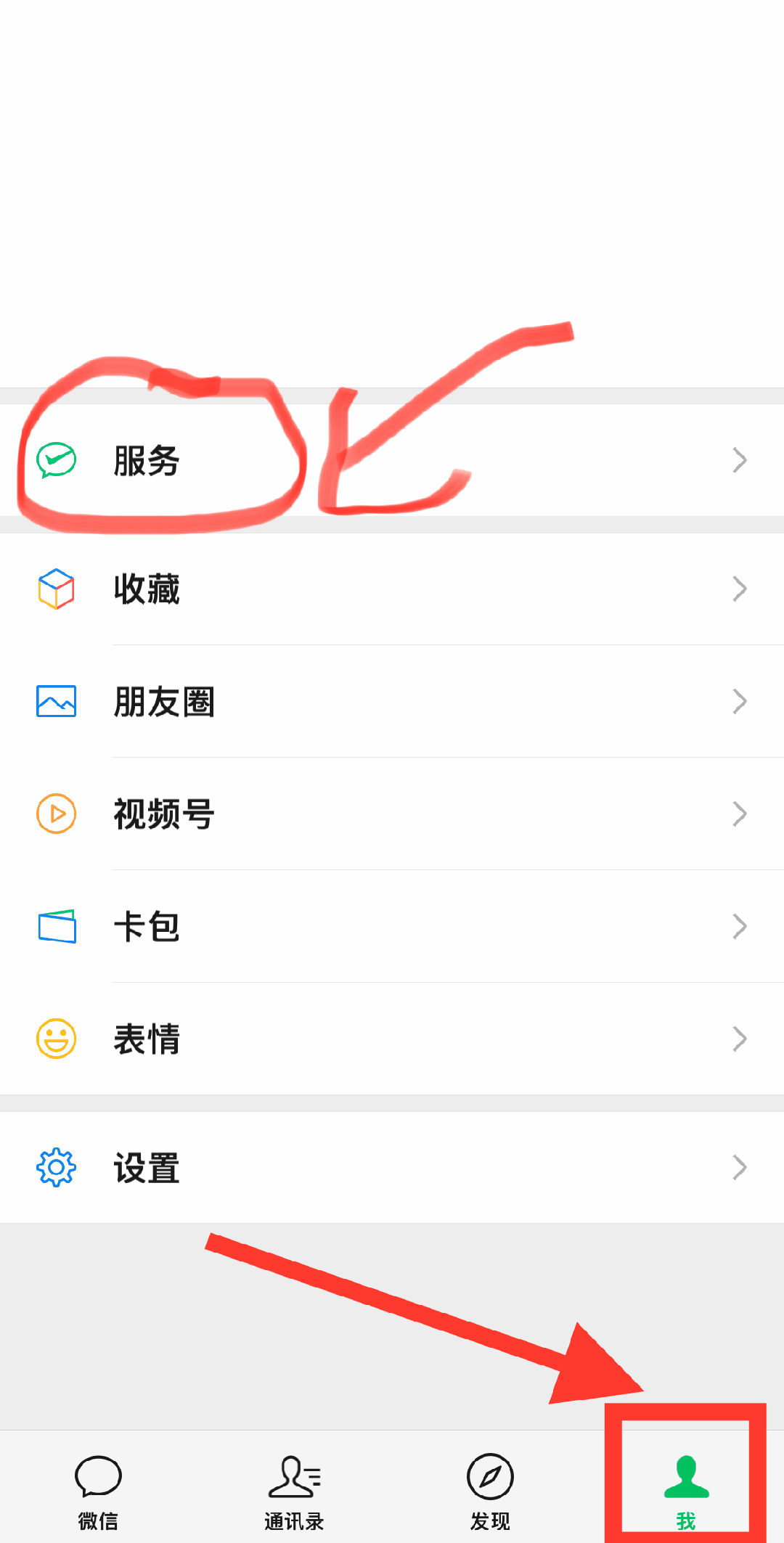 德阳最新怎么把医保卡绑定微信卡包方法分析(最方便真实的德阳如何把医保卡添加到微信卡包方法)