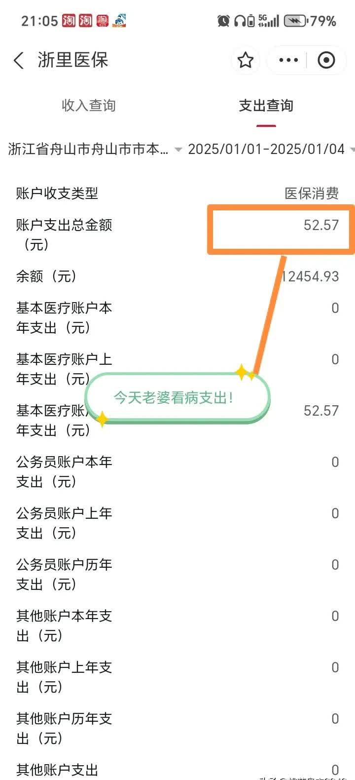 德阳最新医保卡提现到微信多久到账方法分析(最方便真实的德阳医保卡提现到微信多久到账家嶶qw413612助君取出方法)