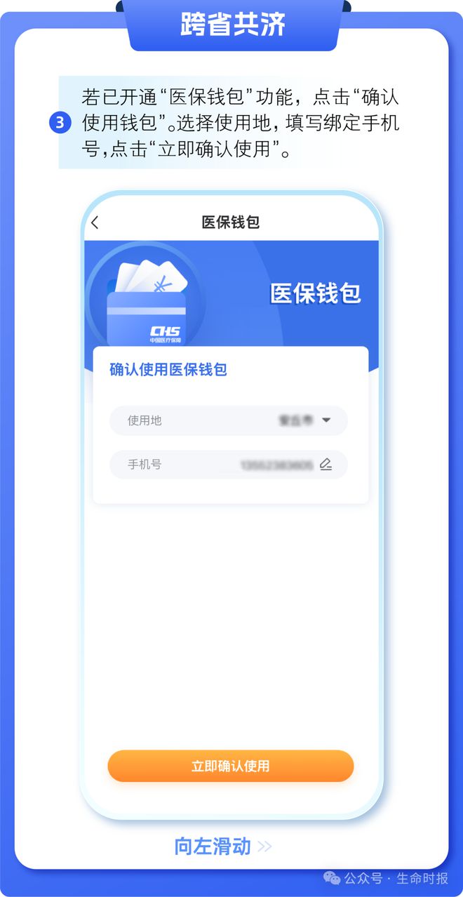 德阳最新医保卡的钱怎么用手机取出来方法分析(最方便真实的德阳医保卡的钱怎么用手机取出来呢方法)