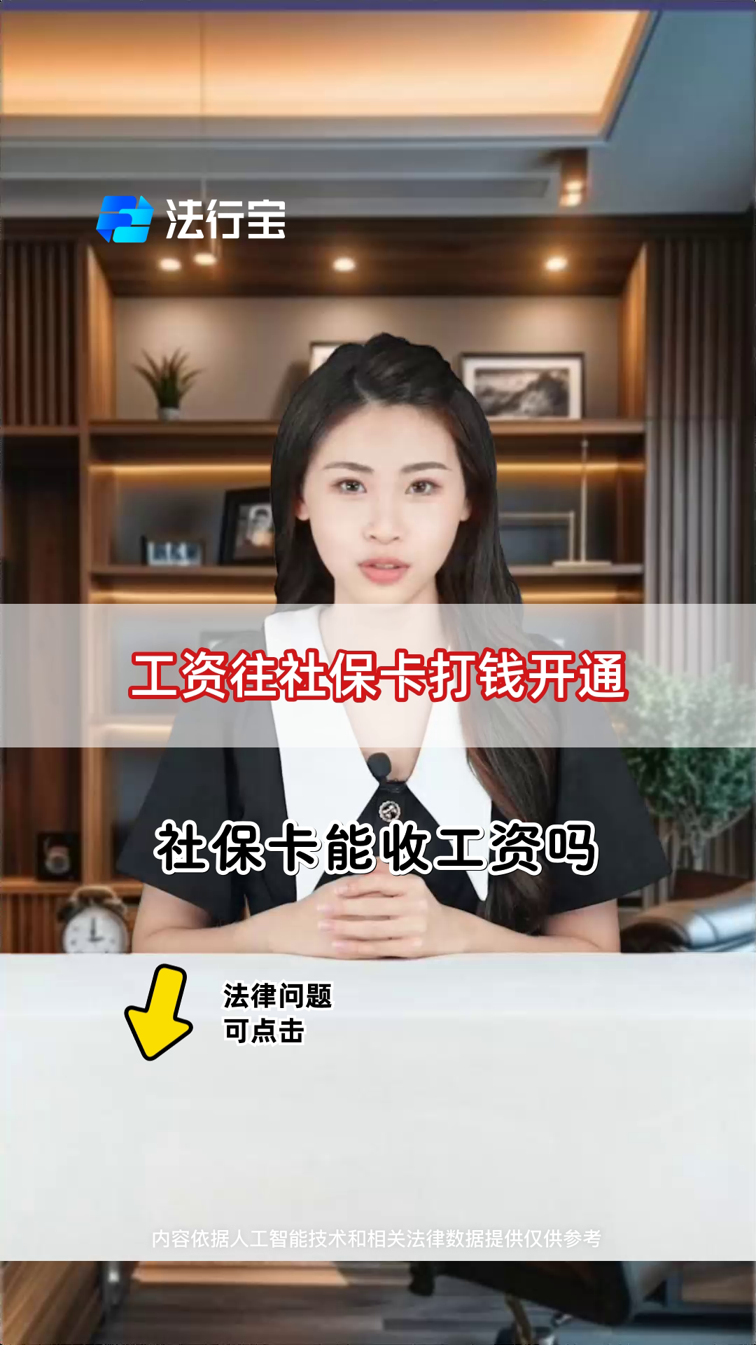 德阳最新个人如何往医保卡里打钱方法分析(最方便真实的德阳个人怎么向医保卡里转钱方法)
