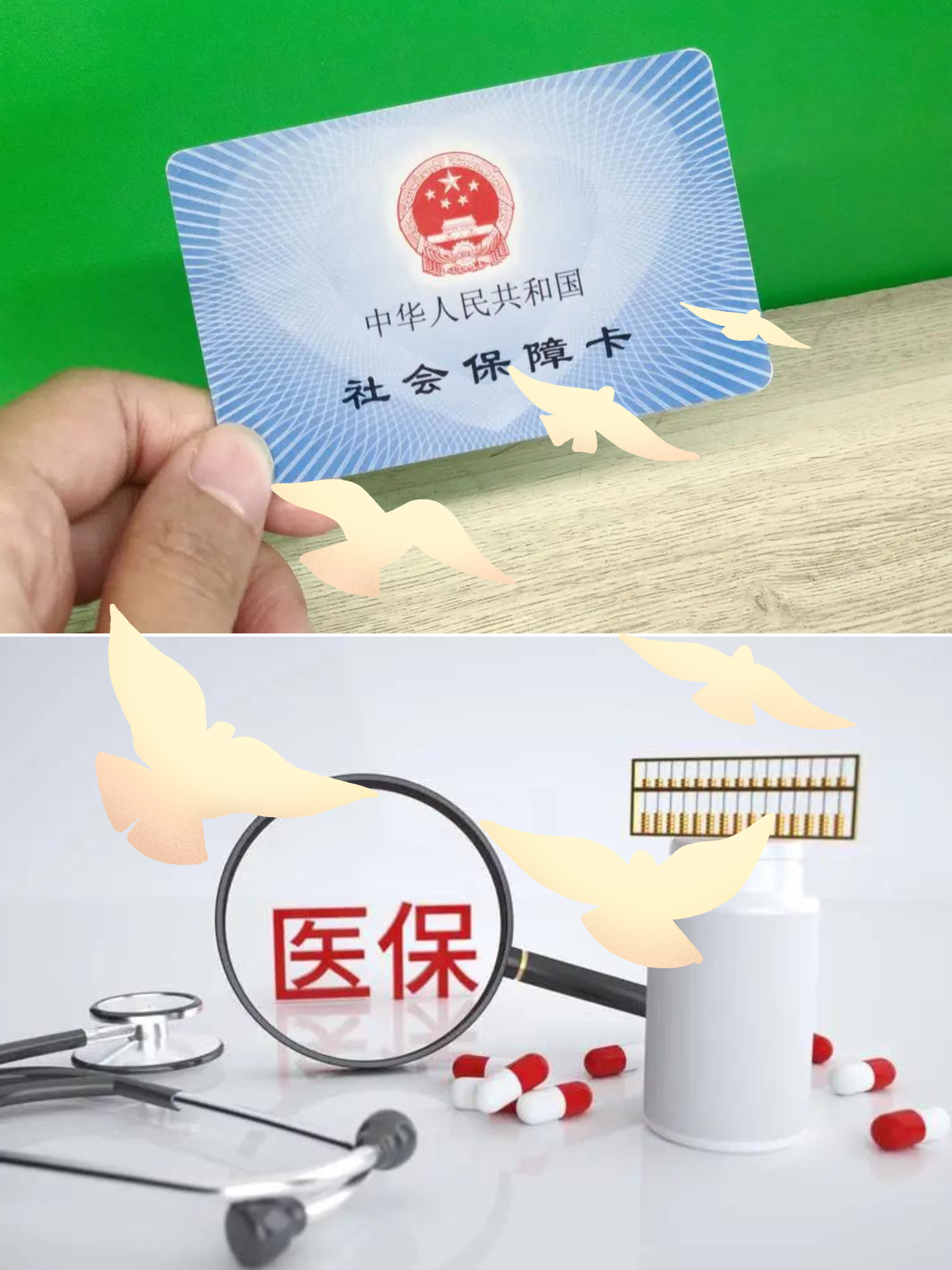 德阳最新怎么把医保卡的钱转到银行卡里方法分析(最方便真实的德阳怎么把医保卡的钱转出来方法)