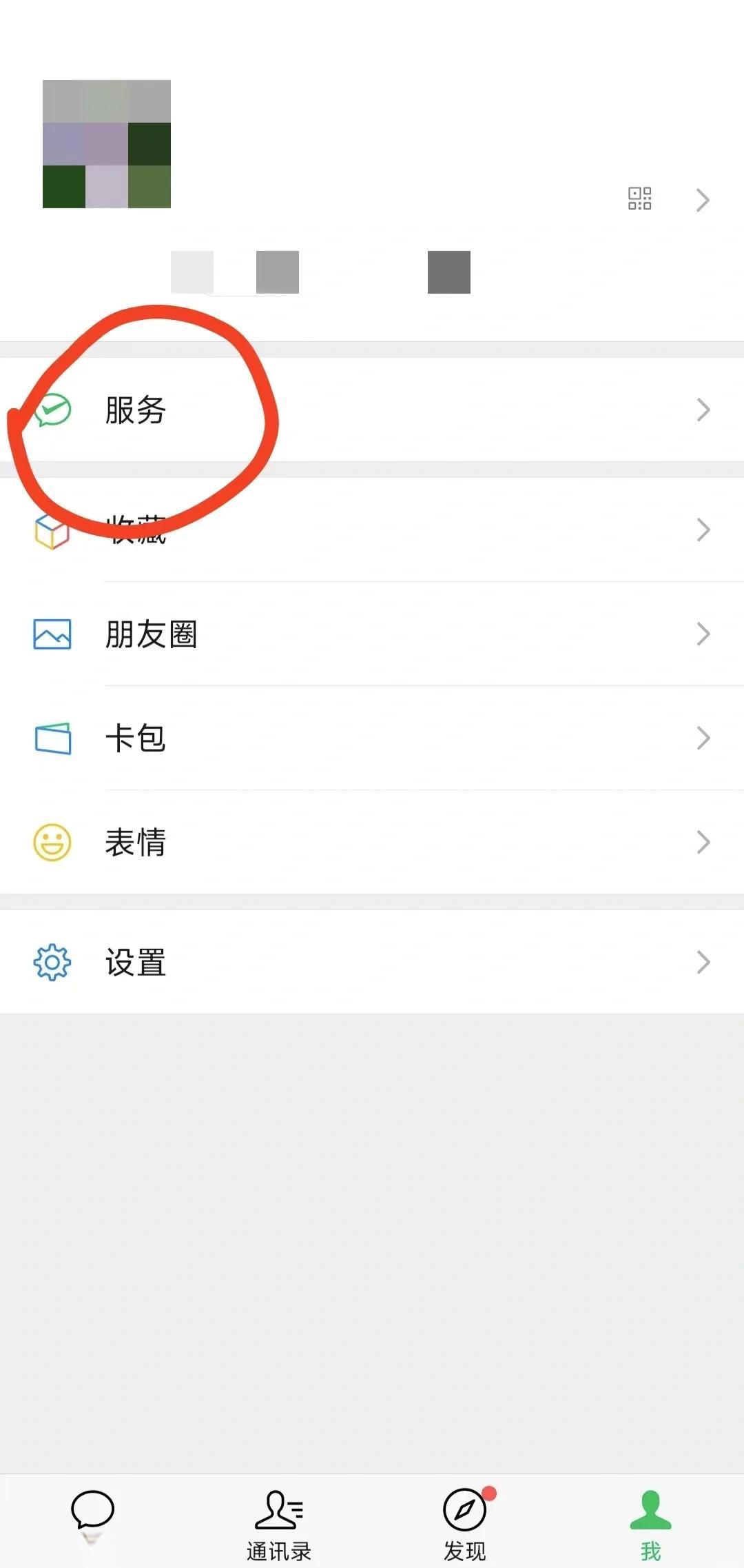 德阳最新医保卡怎么添加微信卡包方法分析(最方便真实的德阳医保卡如何添加方法)