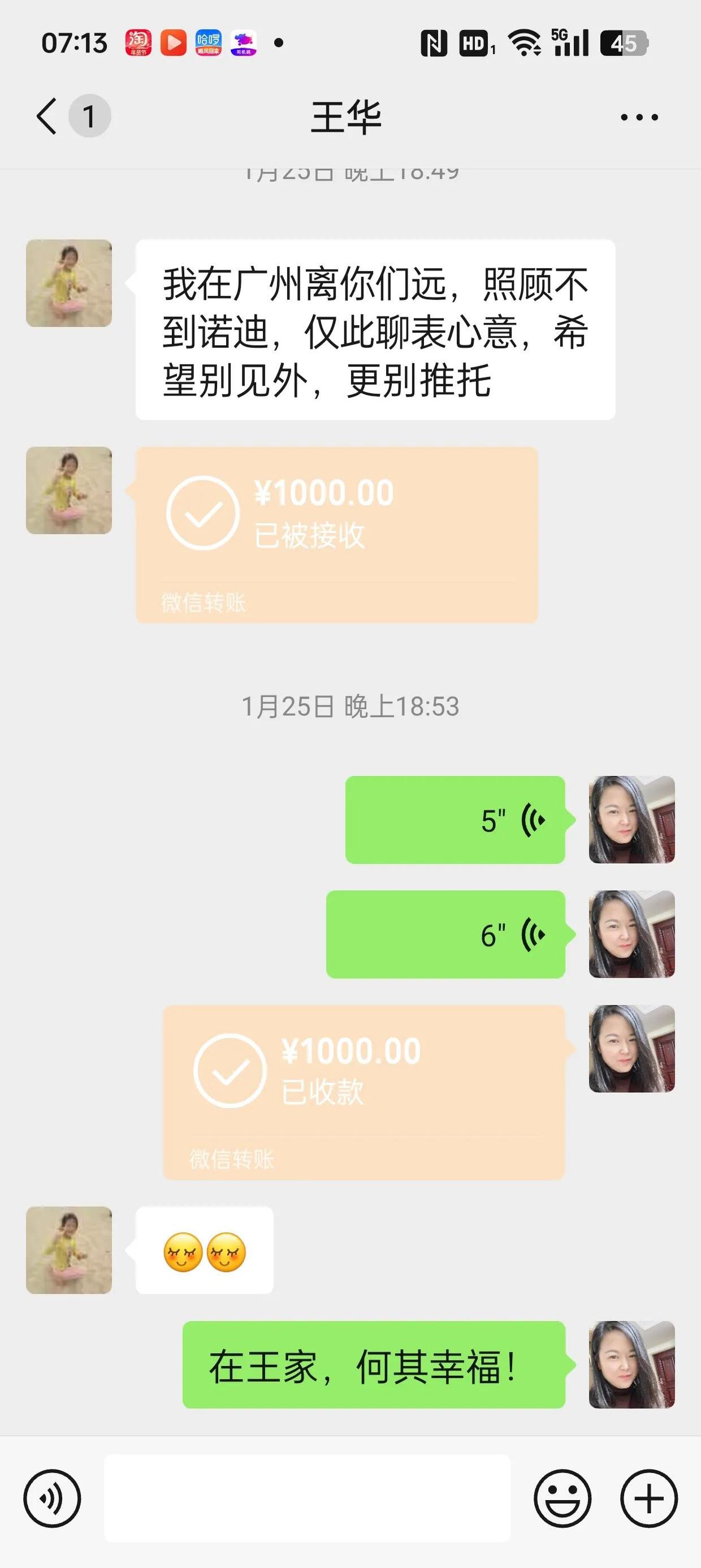 德阳最新微信换现金套路方法分析(最方便真实的德阳微信换现金去哪里换方法)