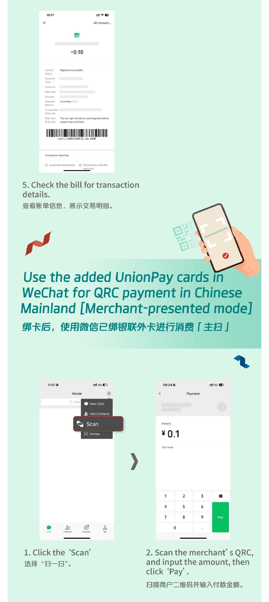 德阳最新怎么把医疗卡绑定微信方法分析(最方便真实的德阳怎么把医疗卡绑定微信支付方法)