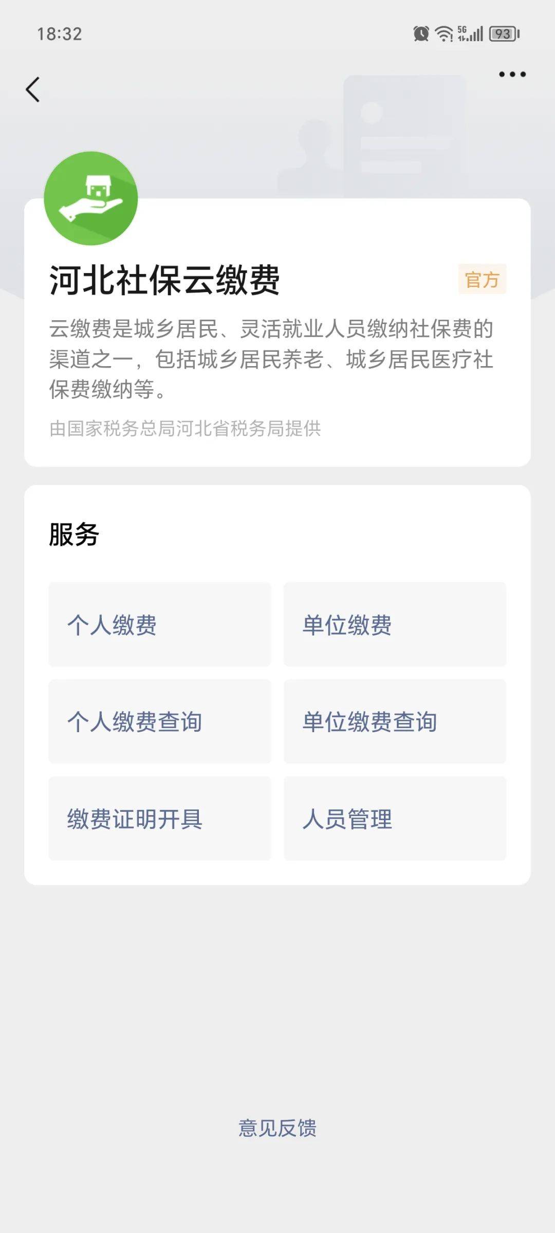 德阳最新医保取现24小时微信方法分析(最方便真实的德阳医保取现24小时微信300块钱方法)