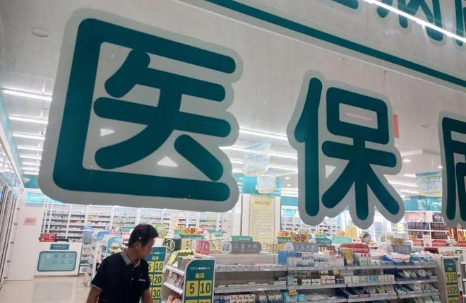 德阳最新医保套现手续费7%方法分析(最方便真实的德阳医保套现手续费要多少方法)