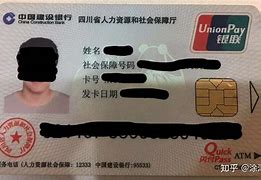 德阳最新社保卡套现最简单方法方法分析(最方便真实的德阳社保的个人余额能提取吗方法)