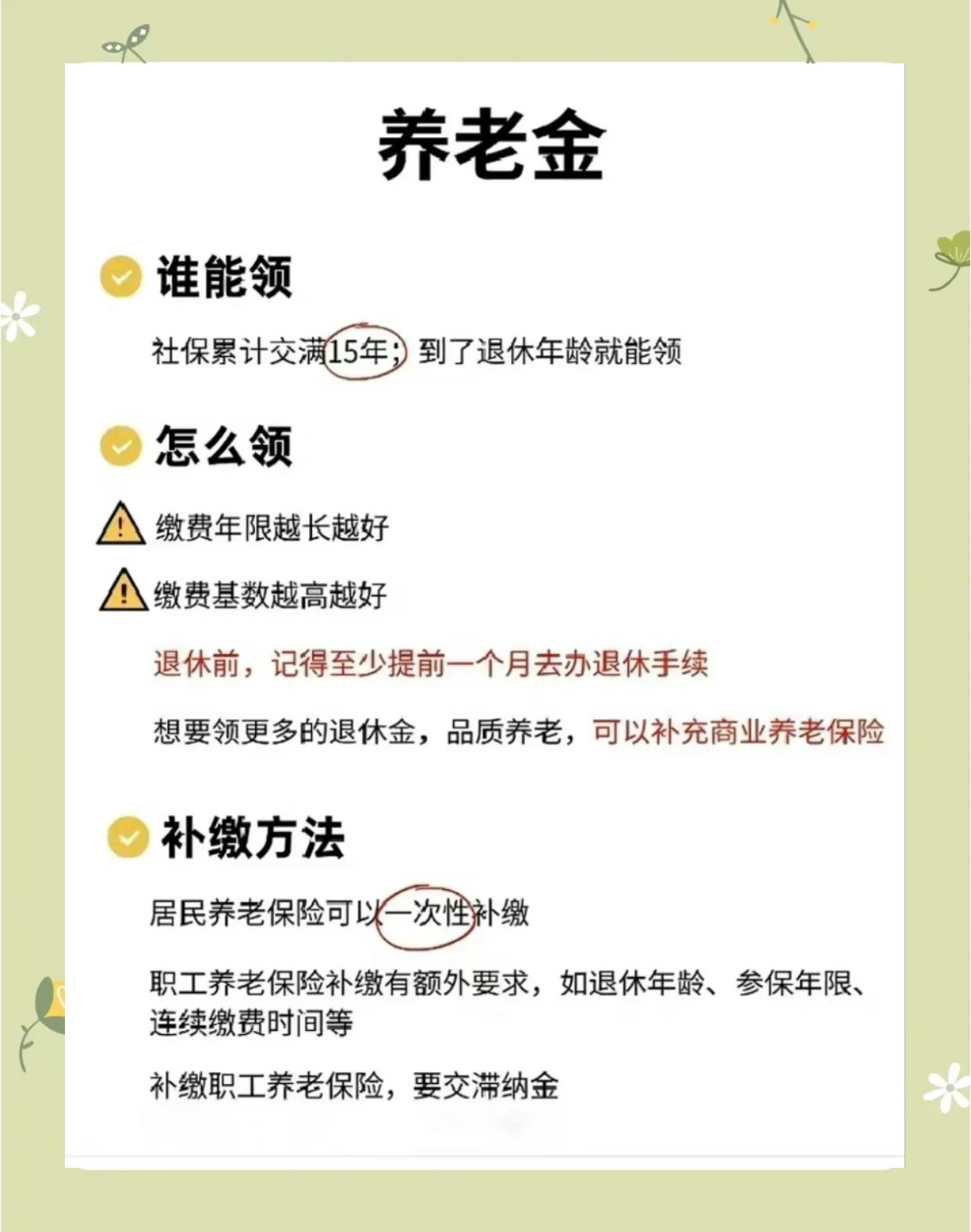 德阳最新医保账户的钱怎么取现方法分析(最方便真实的德阳医保卡里医保账户的钱如何提现方法)
