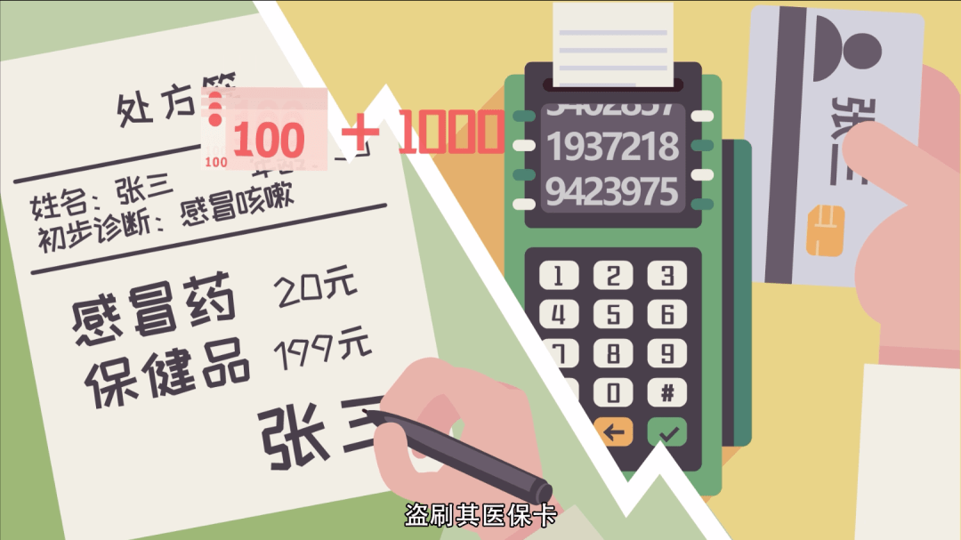 德阳最新一千的医保能套现多少方法分析(最方便真实的德阳医保卡够一千元了怎么报销方法)