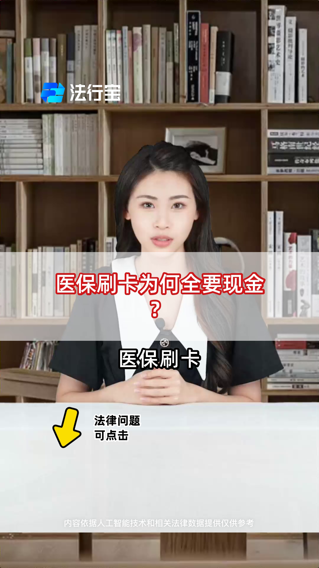 德阳最新医保套取现金最佳方法方法分析(最方便真实的德阳医保如何套取方法)