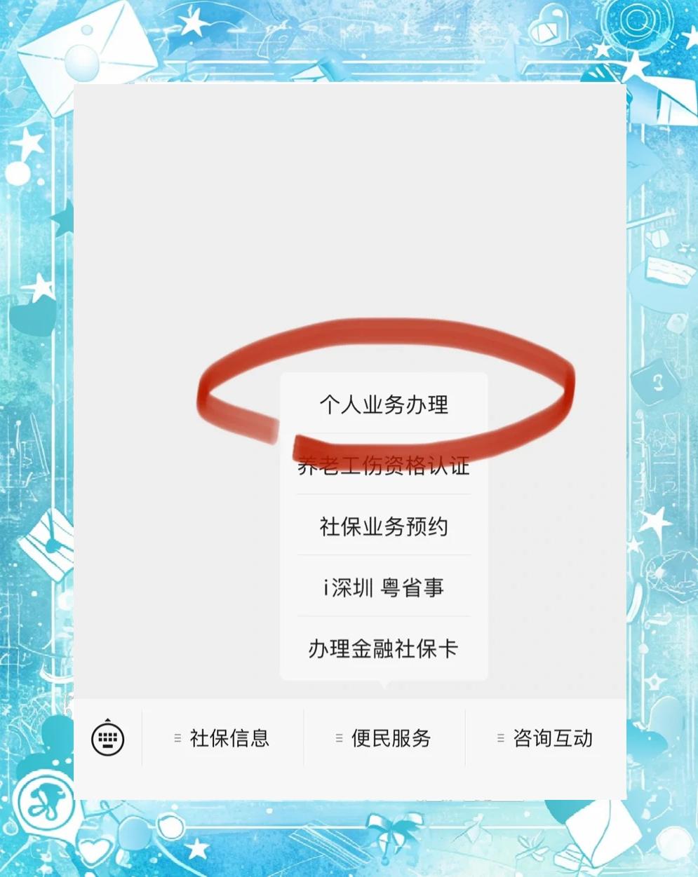 德阳最新医保存折绑定银行卡方法分析(最方便真实的德阳医保存折绑定银行卡需要带什么证件方法)