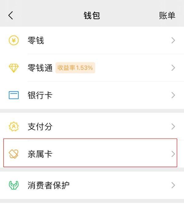 德阳最新医保卡怎样和微信绑定方法分析(最方便真实的德阳医保卡如何与手机微信绑定方法)