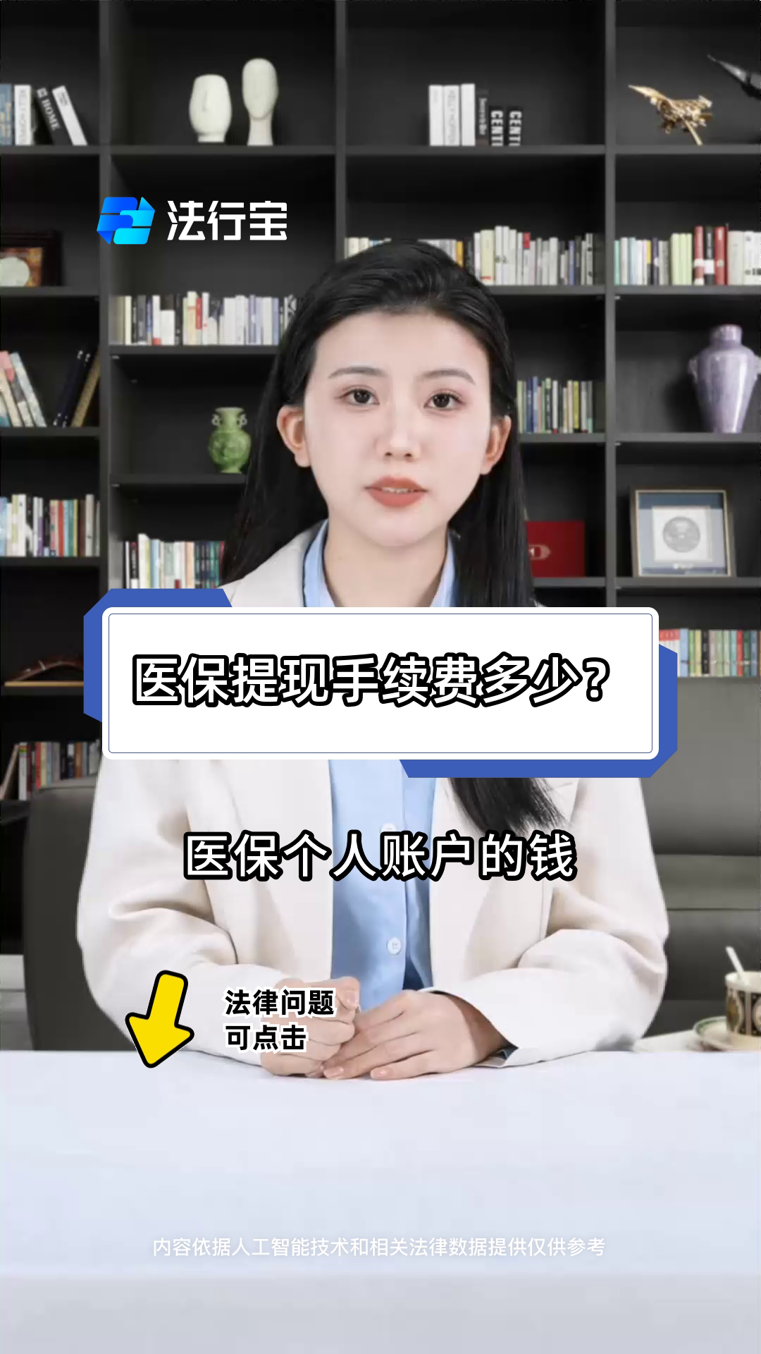 德阳最新医保卡个人账户提现方法方法分析(最方便真实的德阳医保卡个人账户提现方法有哪些方法)